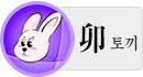 Åä³¢¶ì ¿À´ÃÀǿ Åä³¢¶ì ¿À´ÃÀǿ